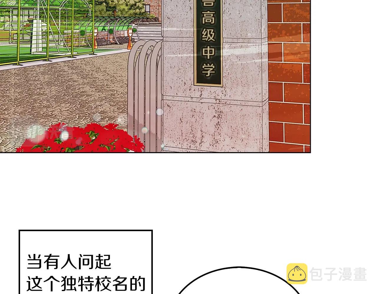 番外31 网络小说之花17