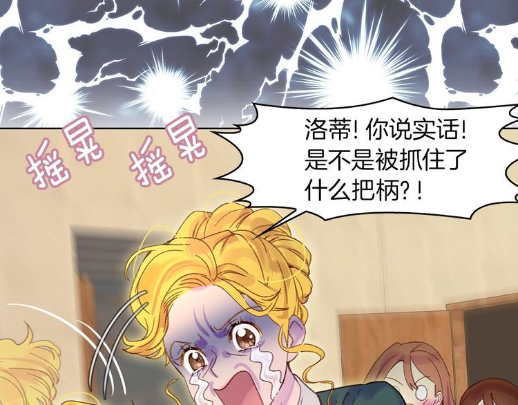 第128话 求婚了72