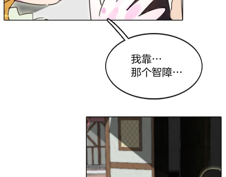 第27话 冤家路窄121