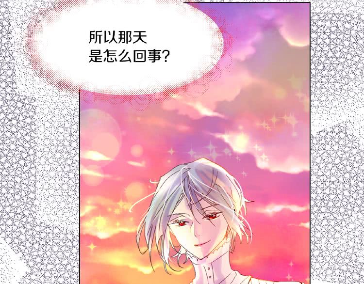 第85话 客人，您犯事了？！60