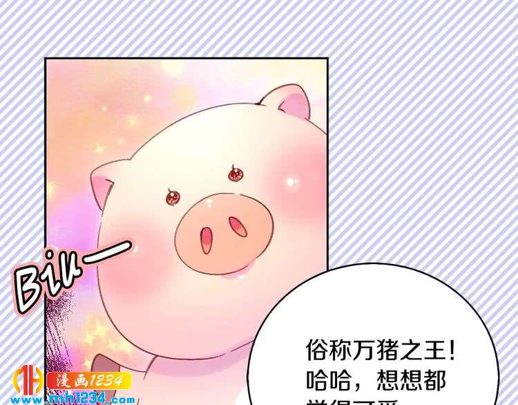 第106话 整装待发95