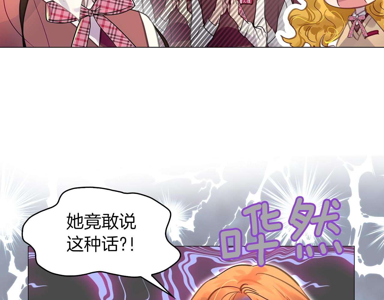 番外33 网络小说之花322