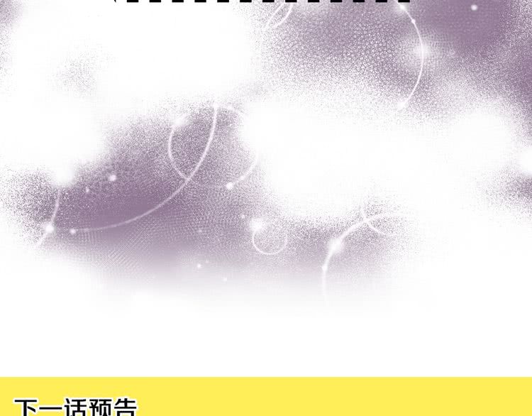 第71话 自恋的阿尔温114