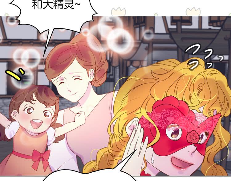 第57话 我要跟着客人你啊~98