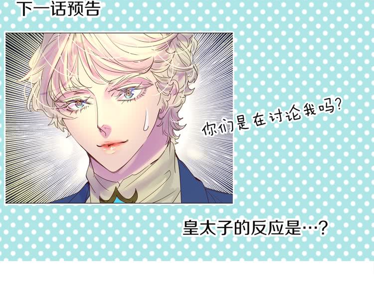 第47话 我们不是一个世界的人106