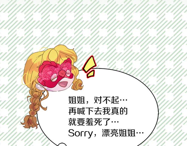 第59话 投怀送抱62