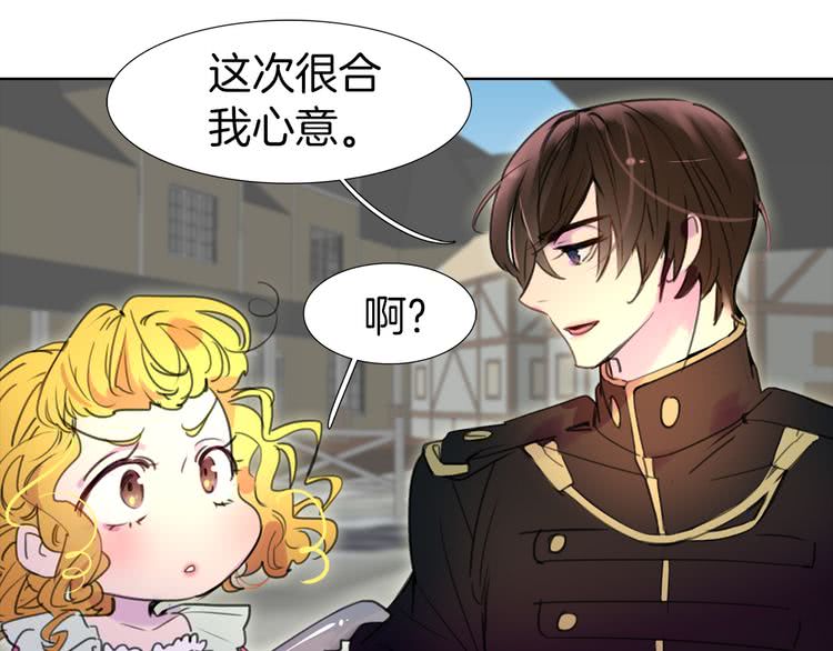 第28话 消失的死亡flag！26