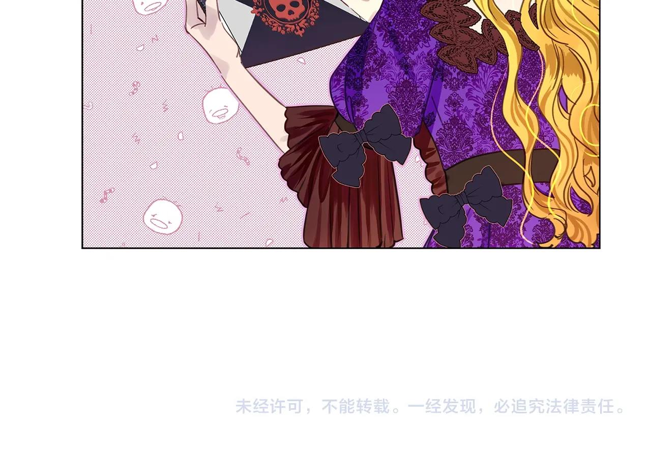 番外28 几年后的故事1130