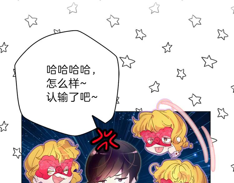 第64话 霸道妹控皇太子91