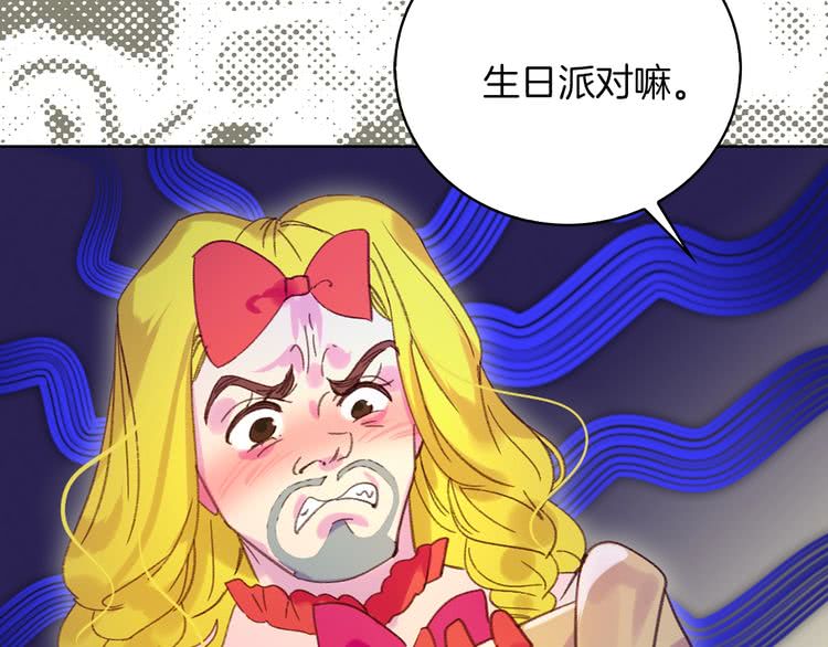 第75话 出现了！女装大汉94