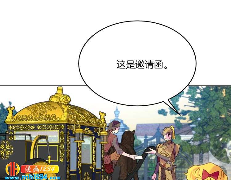 第107话 洛蒂好紧张！54