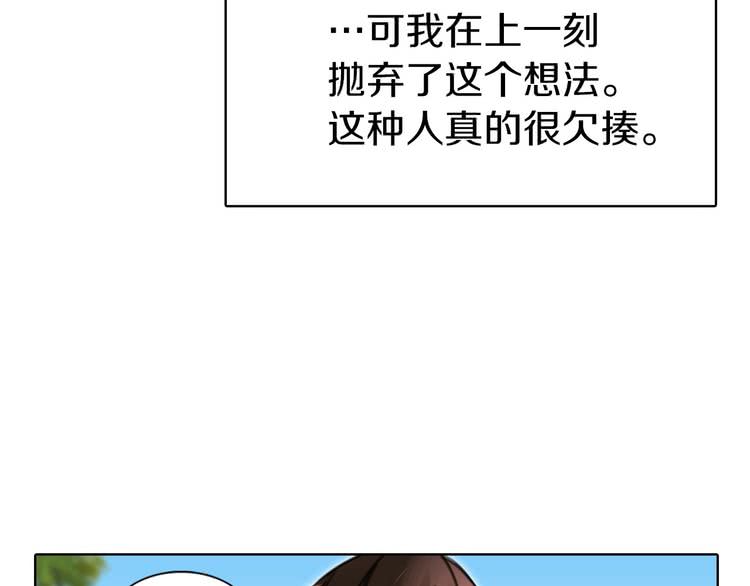 第8话 一见钟情纳入后宫125