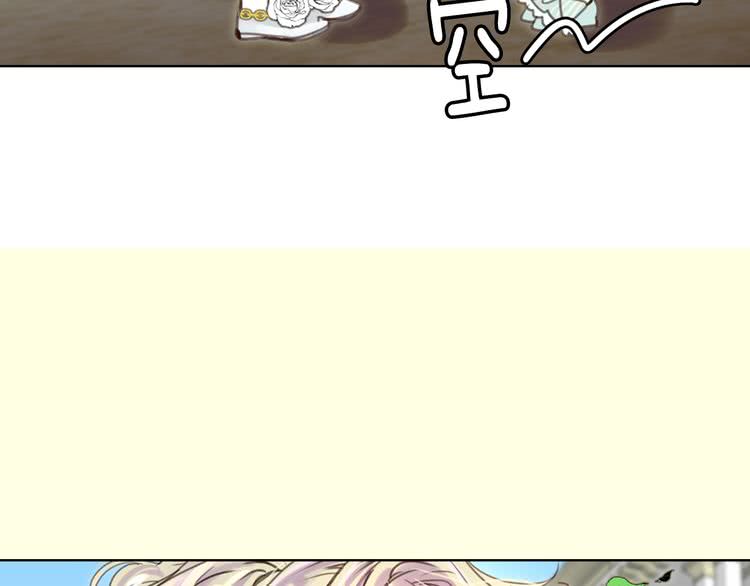第36话 我是皇太子的真爱吗？49