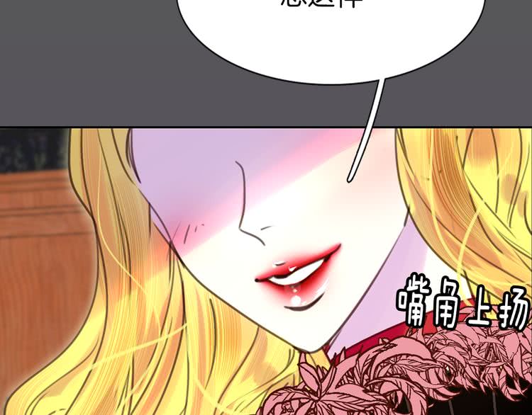 第43话 我不想做救命稻草12