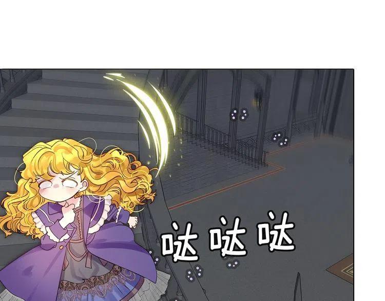 番外6 洛蒂日记273