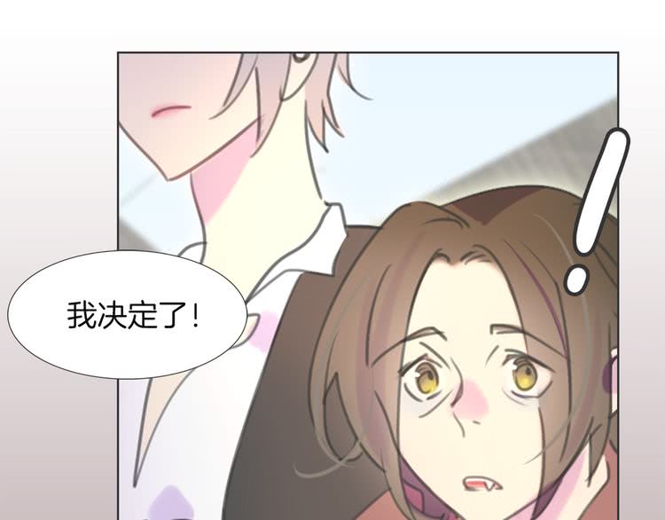 第33话 他送的神秘礼物0