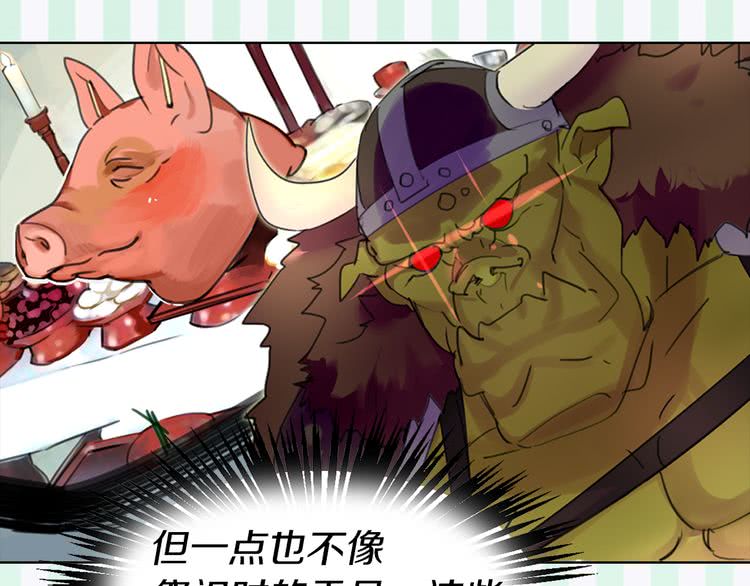 第19话 男主的战书？76