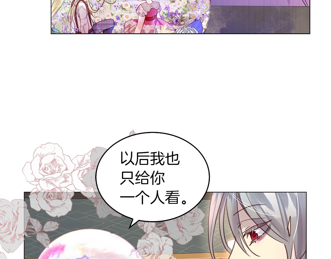 番外30 几年后的故事334