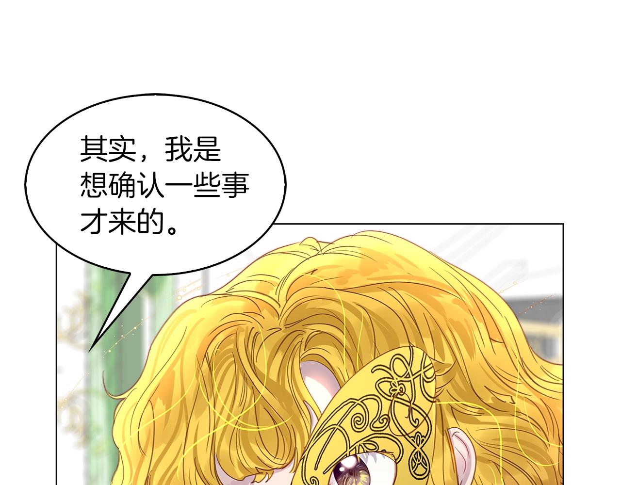 番外16 贾尼斯的老套路1075