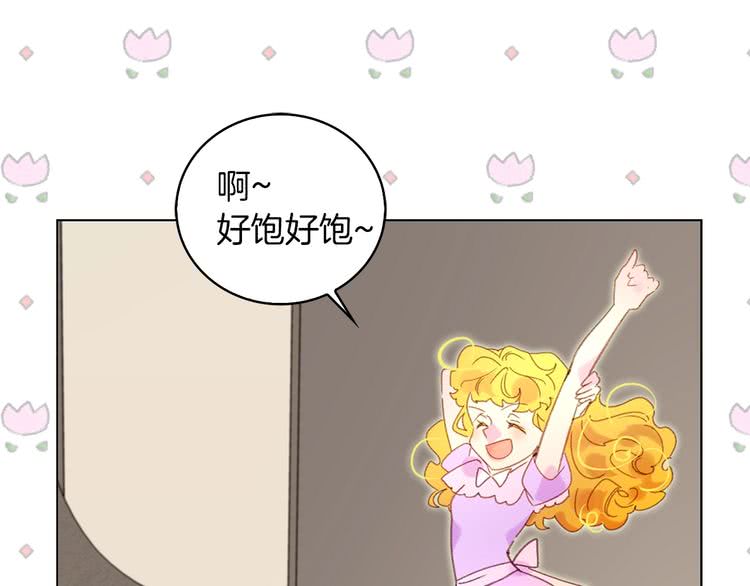 第67话 英雄也太好当了吧100