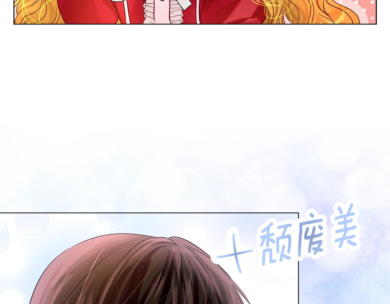 番外14 贾尼斯的老套路834