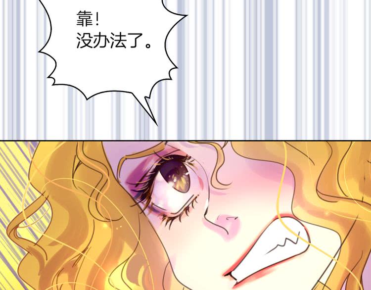 第47话 我们不是一个世界的人38