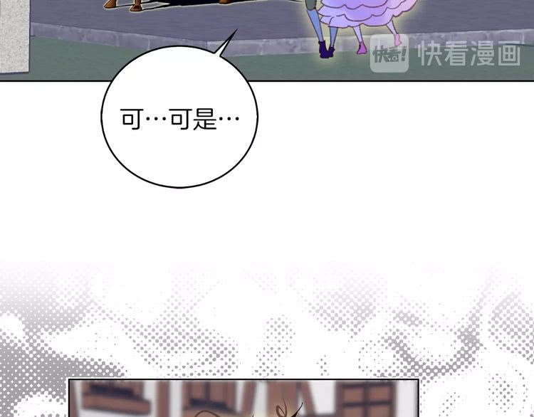 第68话 女神选拔大会99