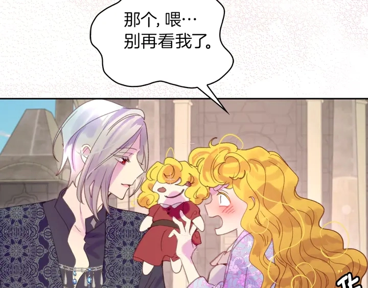 第127话 吻33