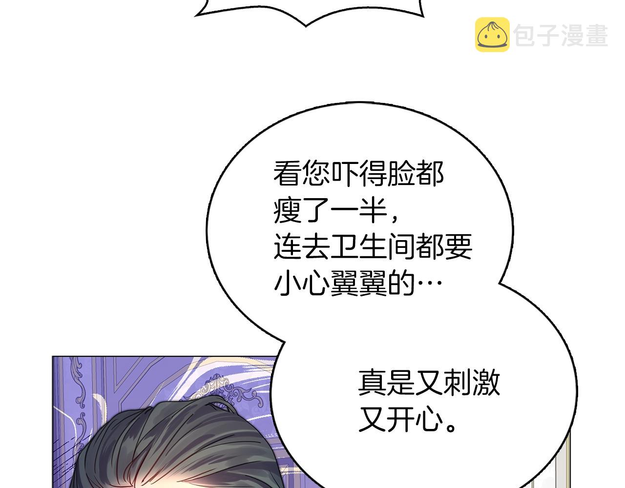 番外12 贾尼斯的老套路668