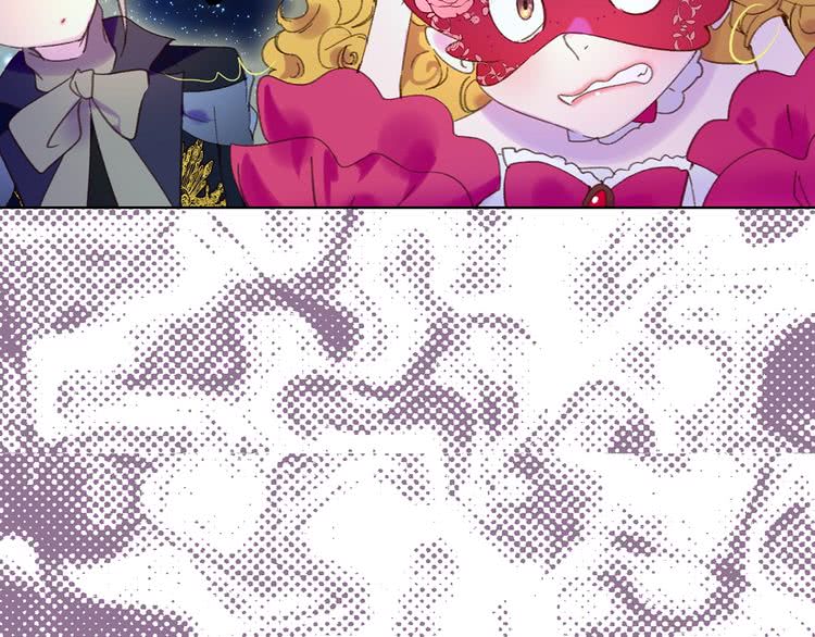 第71话 自恋的阿尔温63