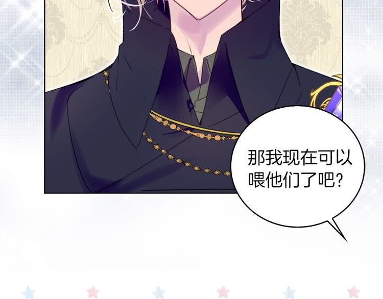 第89话 至少床还在29