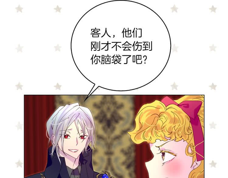 第91话 还挺可爱的62