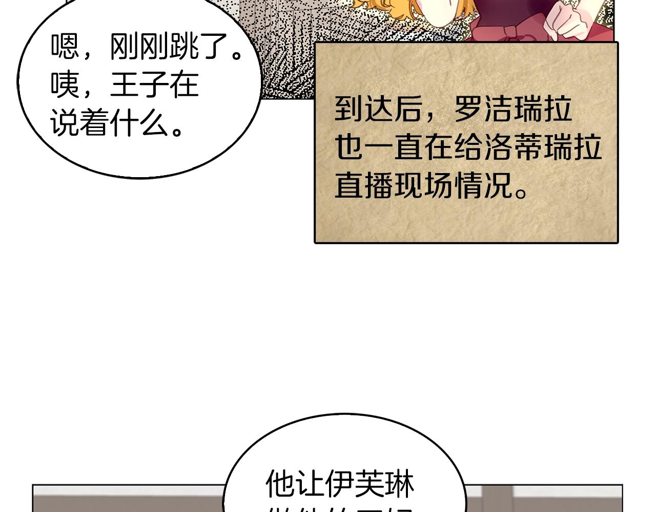 番外20 女配预言1105