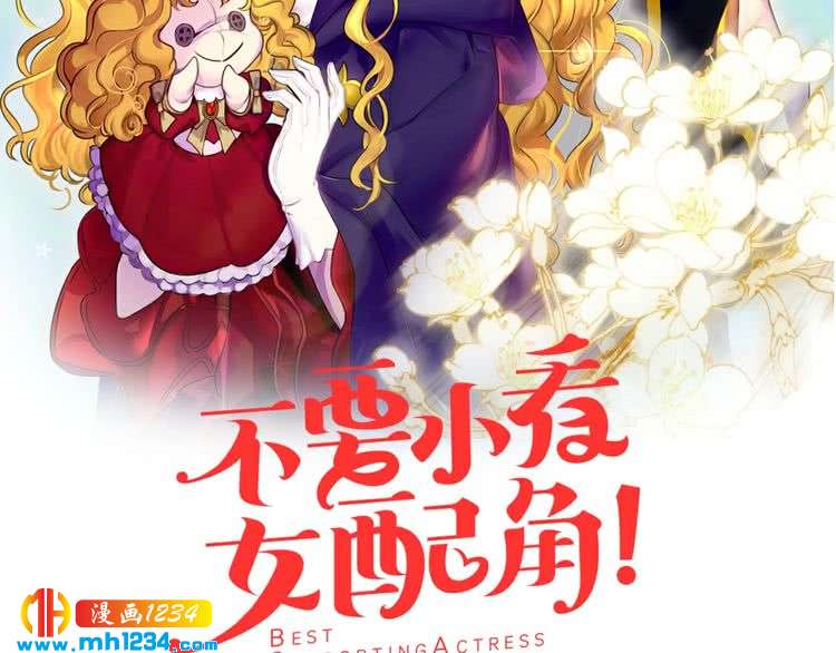 第112话 奸计！1