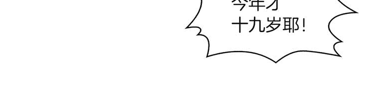 第50话 天才的清洁魔法77