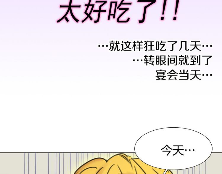 第7话 第2男主闪亮登场103