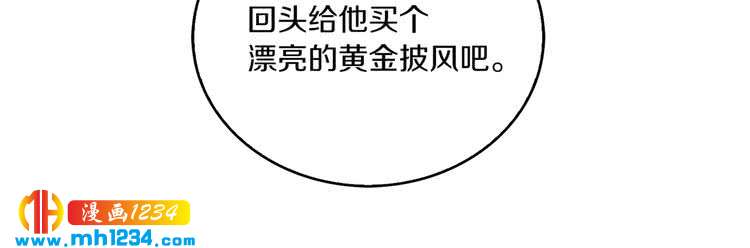 第107话 洛蒂好紧张！47