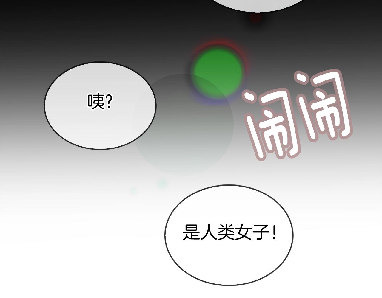 番外22 白雪公主212