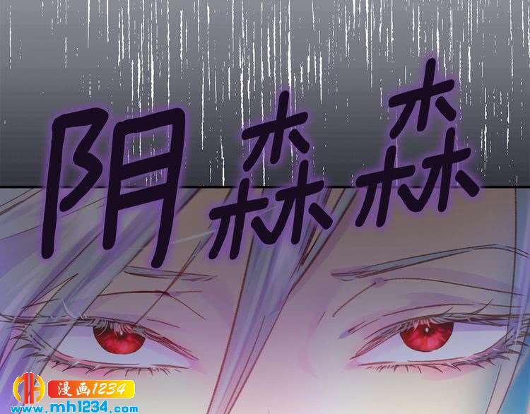 第111话 把一切告诉我！99