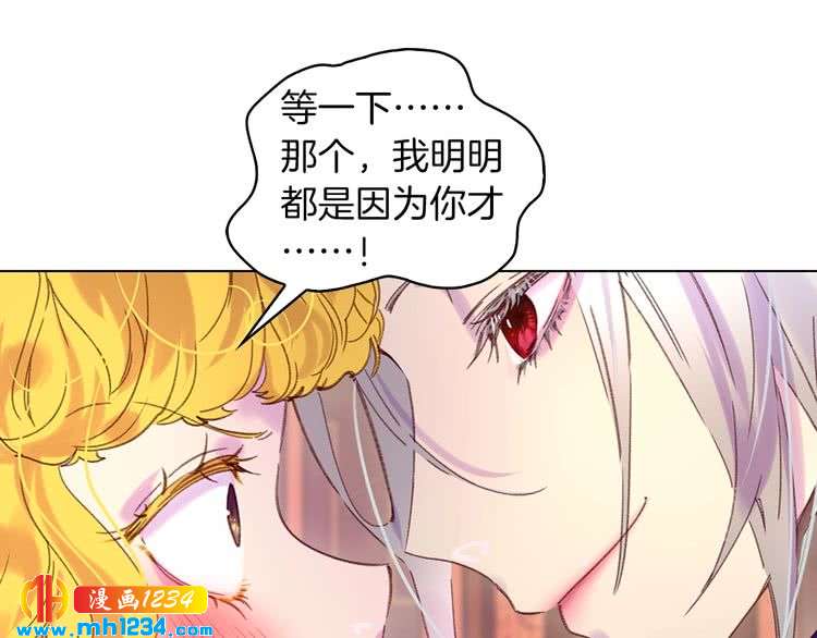 第101话 美男到家72