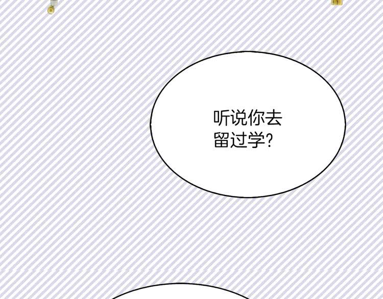 第74话 求你闭嘴55