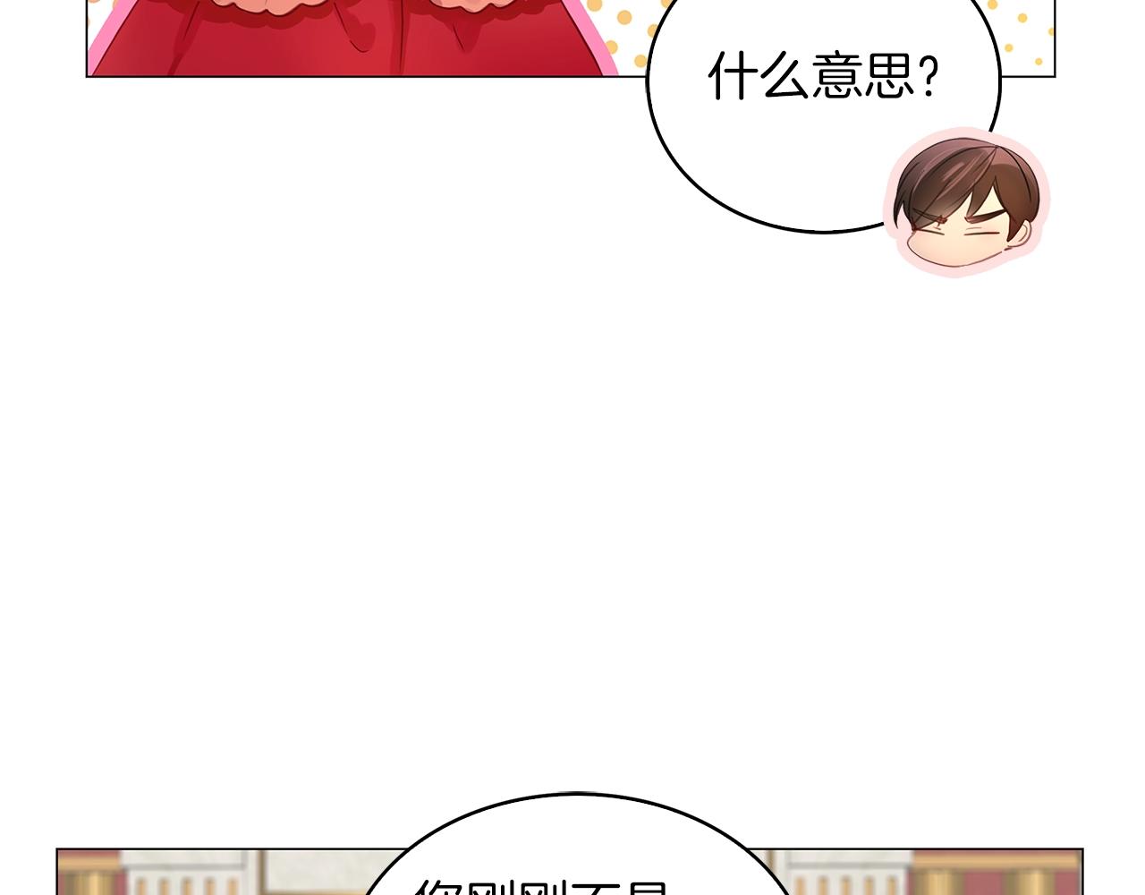 番外13 贾尼斯的老套路793