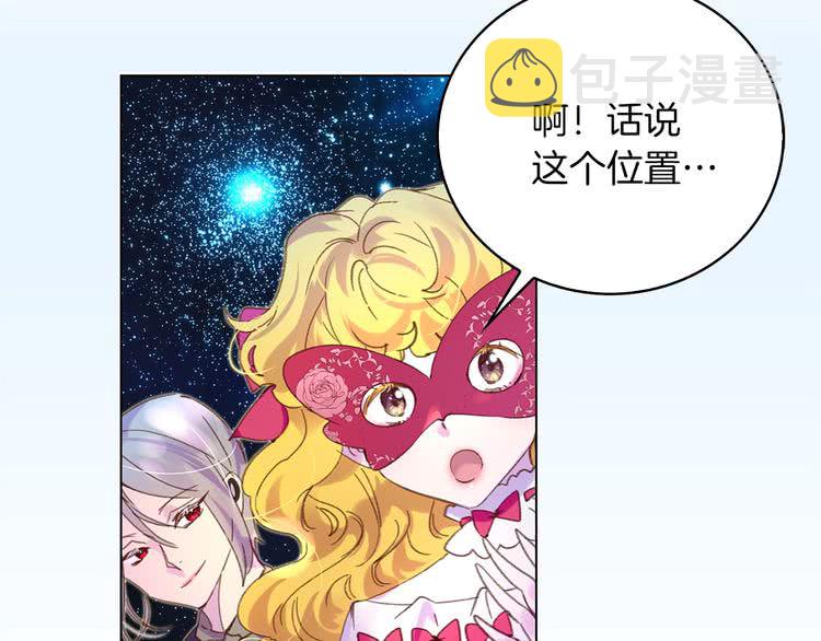 第70话 漂浮的约会18
