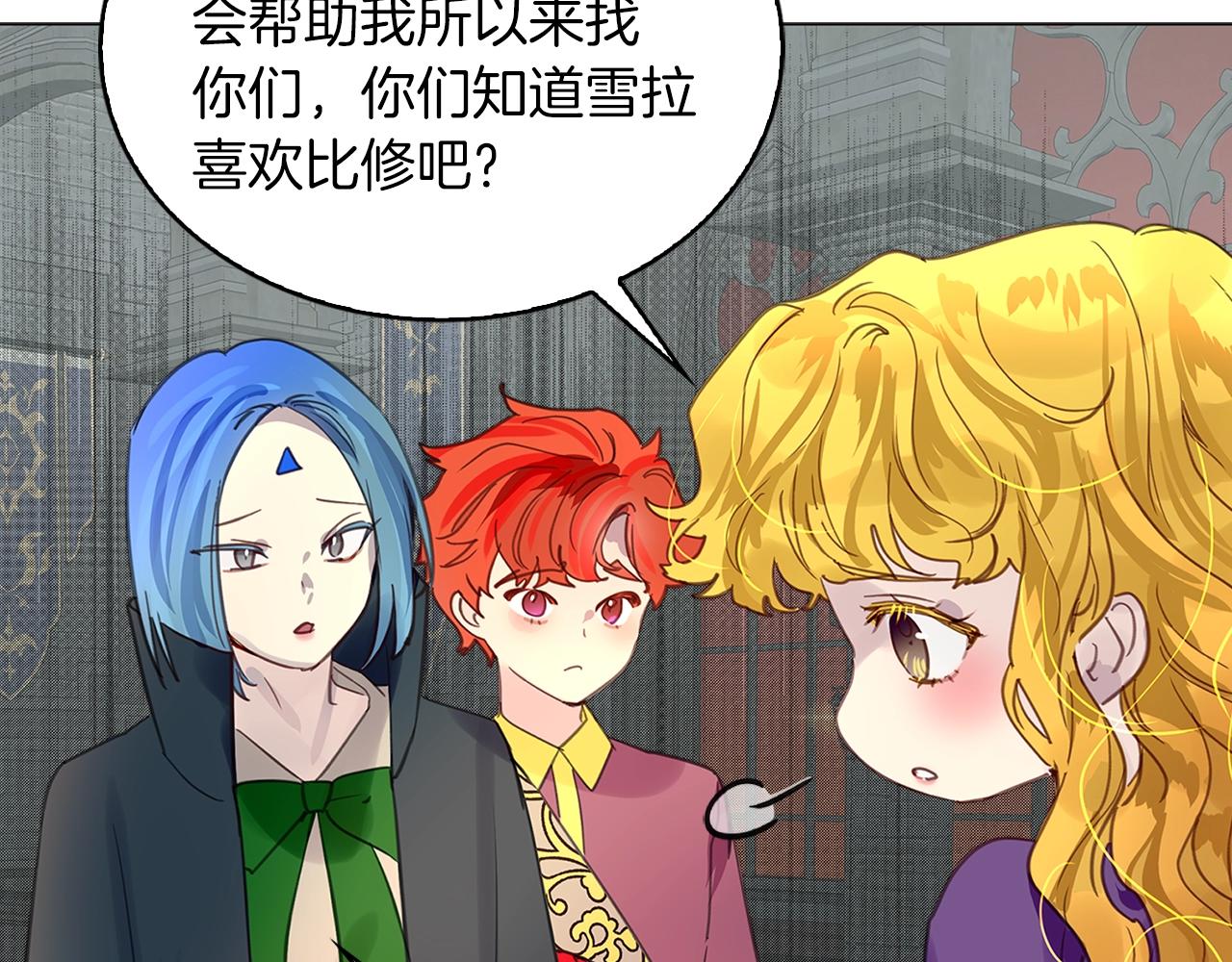 番外25 小歪恋爱操作团269