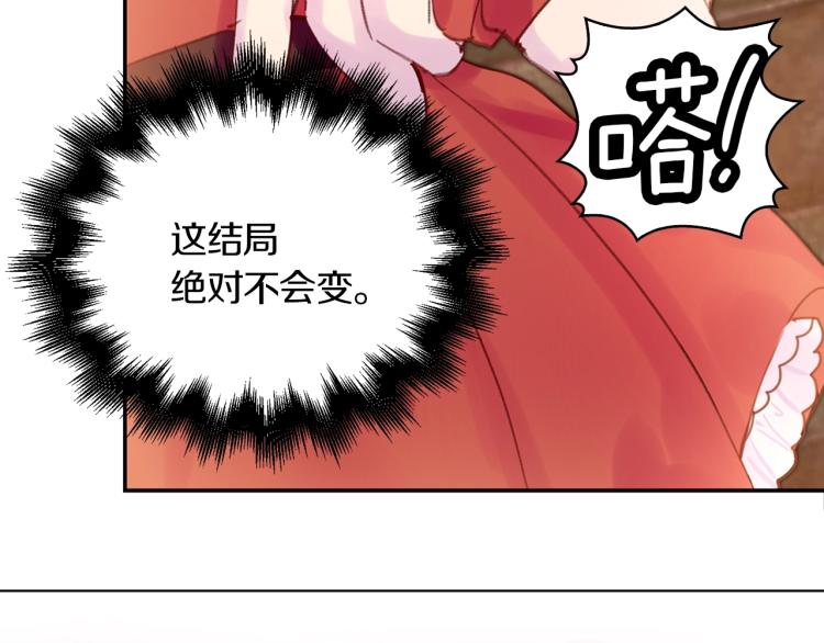 第137话 婚礼43