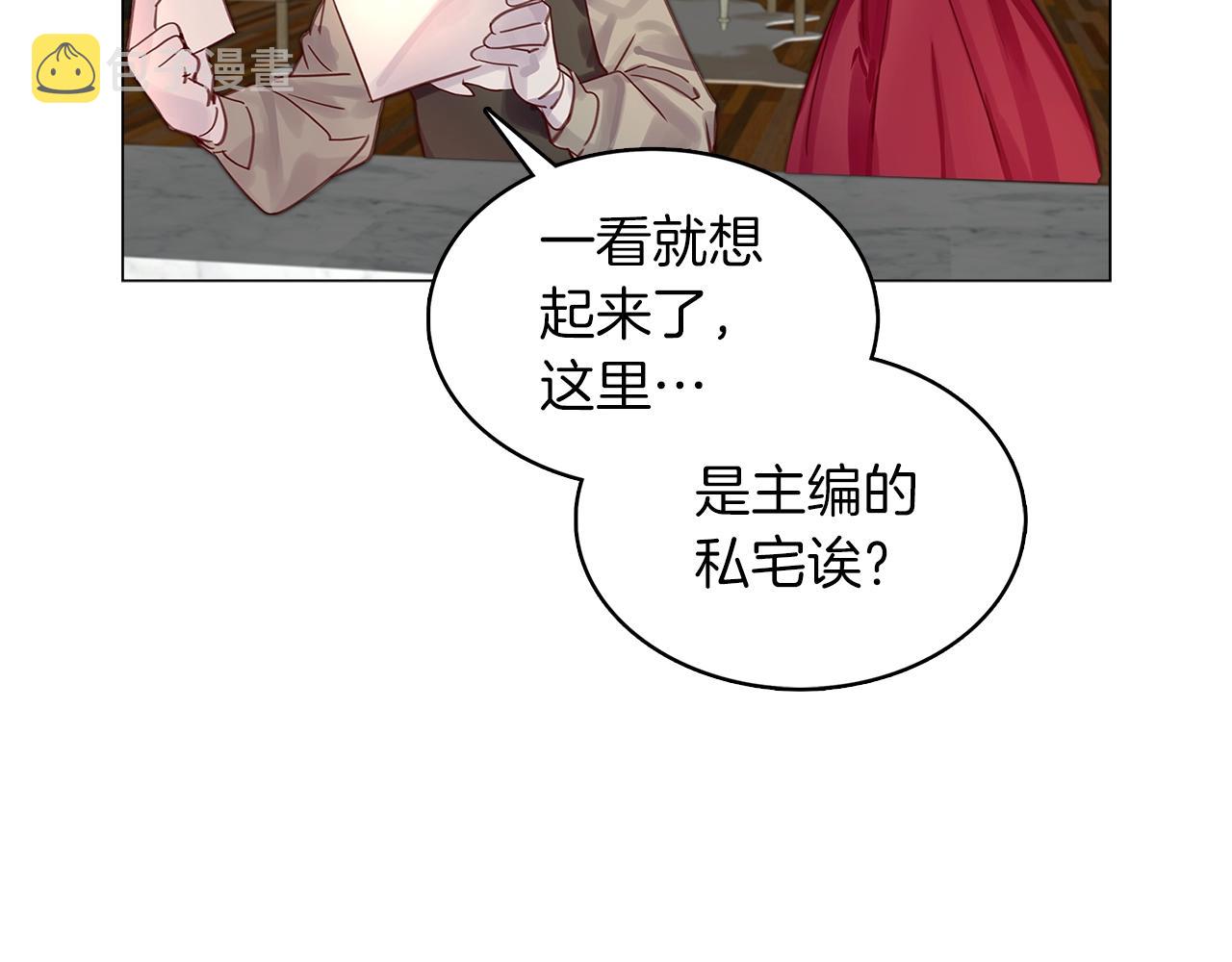 番外12 贾尼斯的老套路624