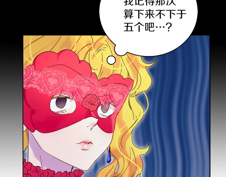 第66话 拔剑吧！女配角92