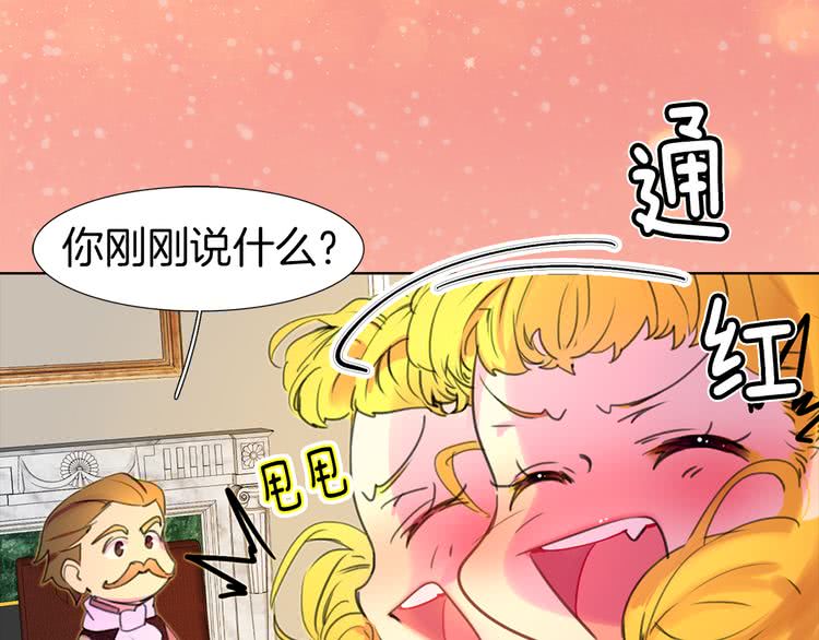 第18话 金钱才是永恒的真理！54