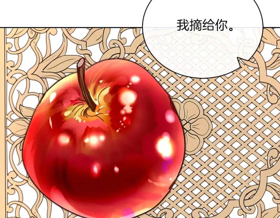 番外10 贾尼斯的老套路421