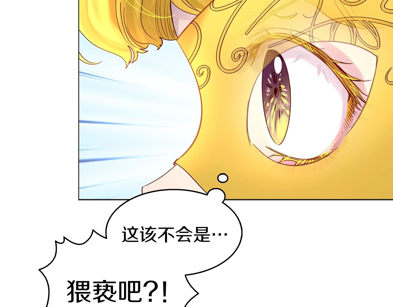 番外15 贾尼斯的老套路969